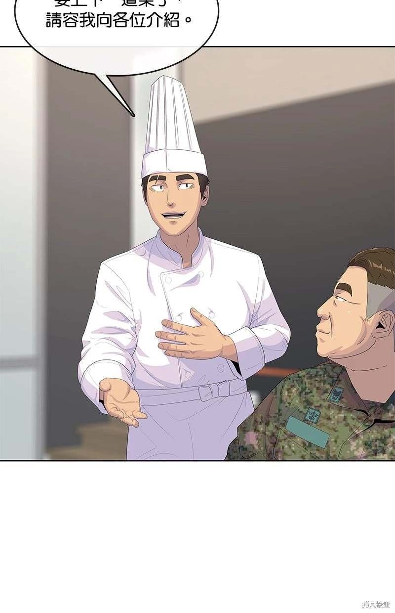 第162话