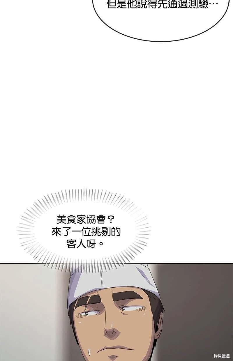 第162话