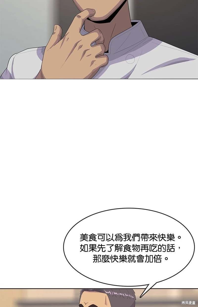 第162话