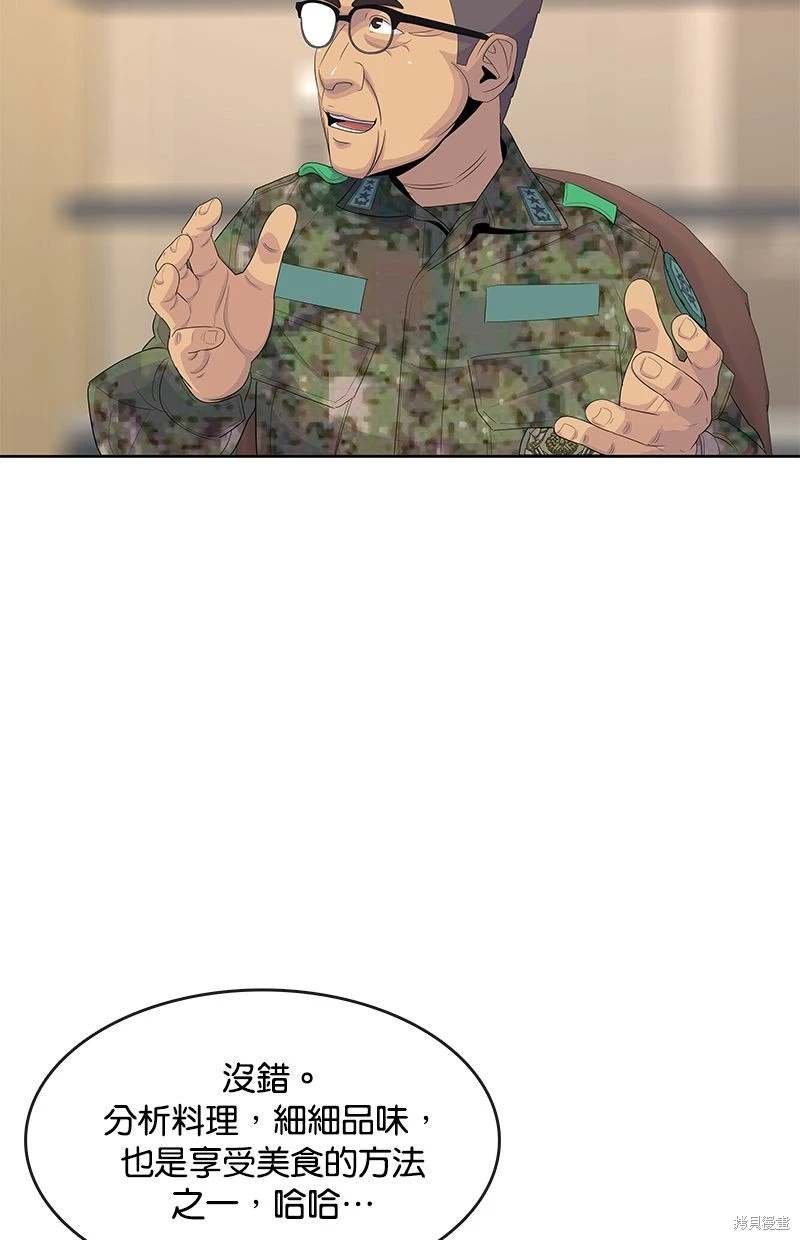第162话