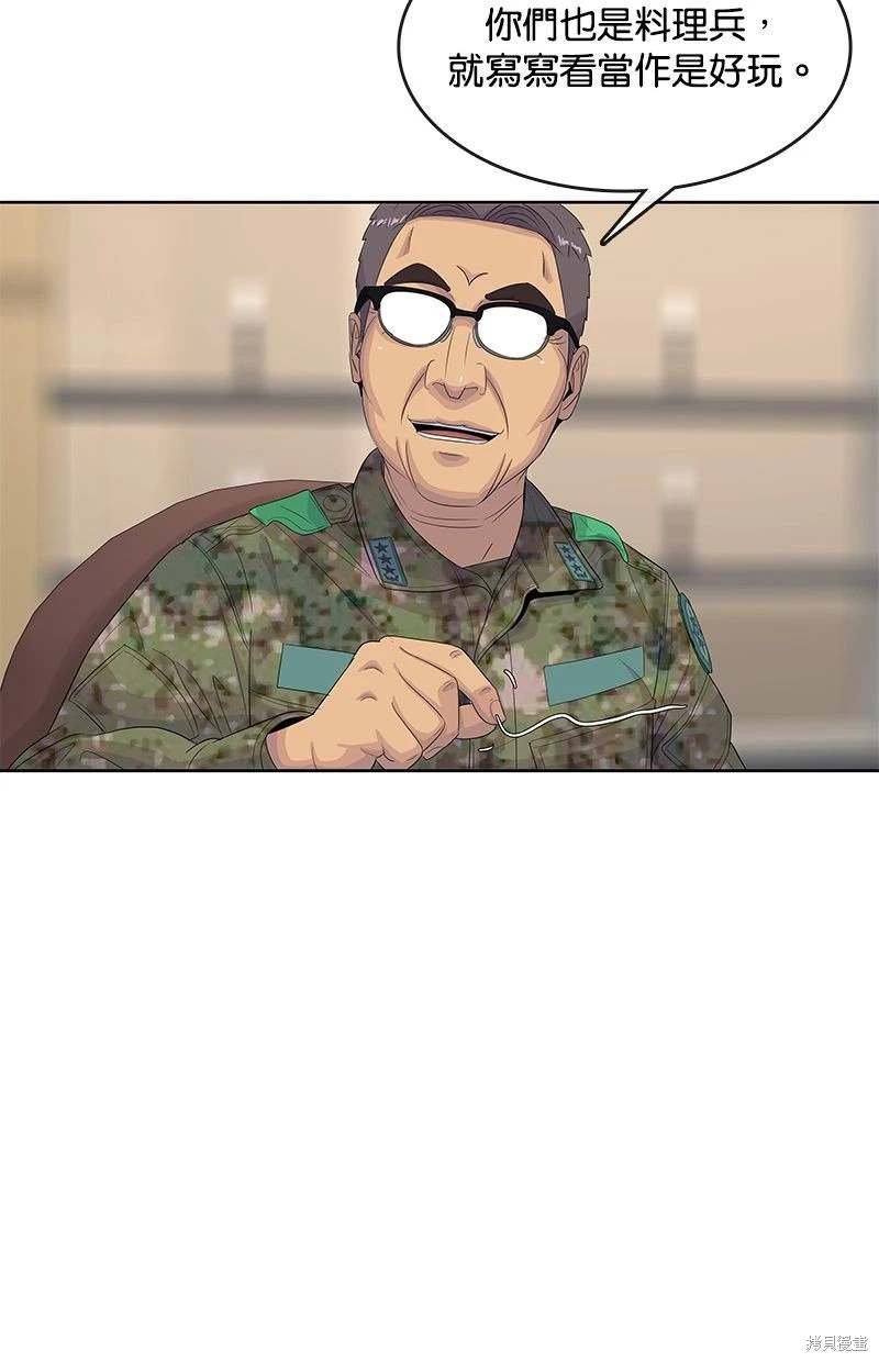 第162话
