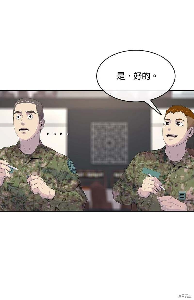 第162话