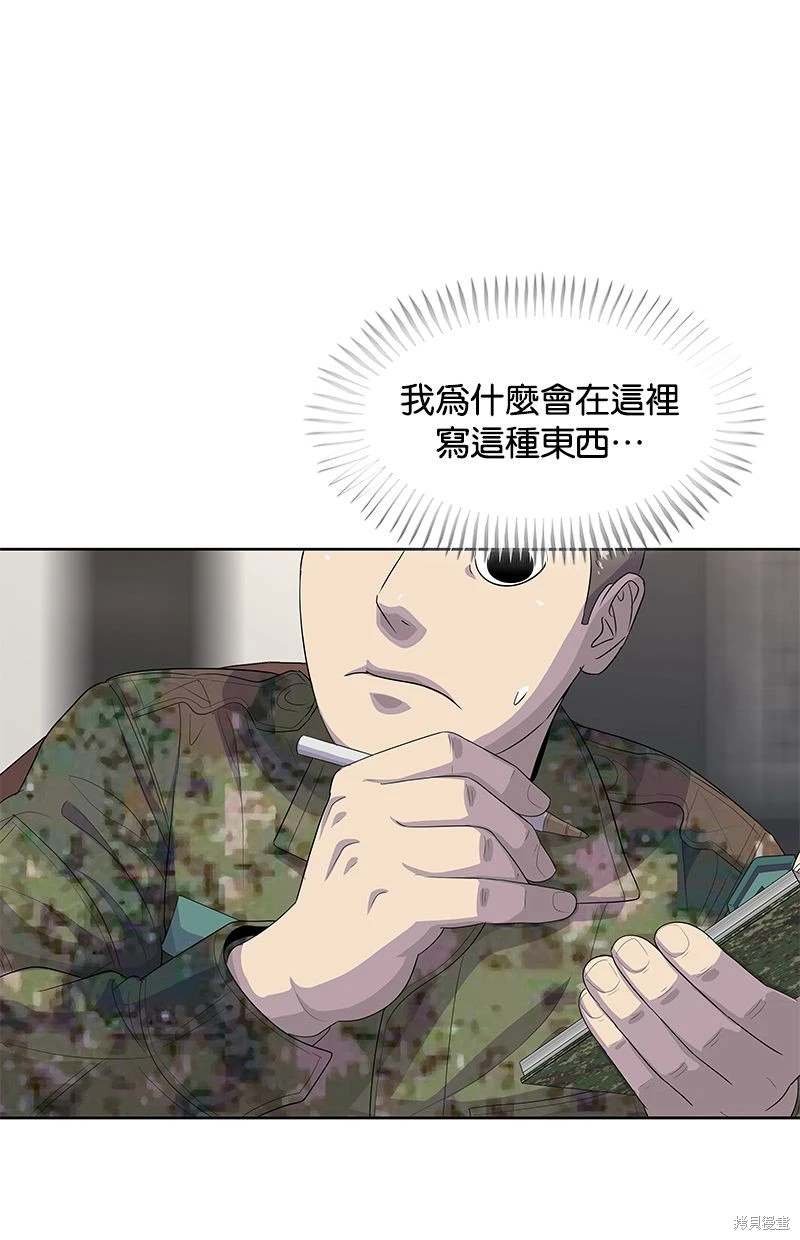 第162话