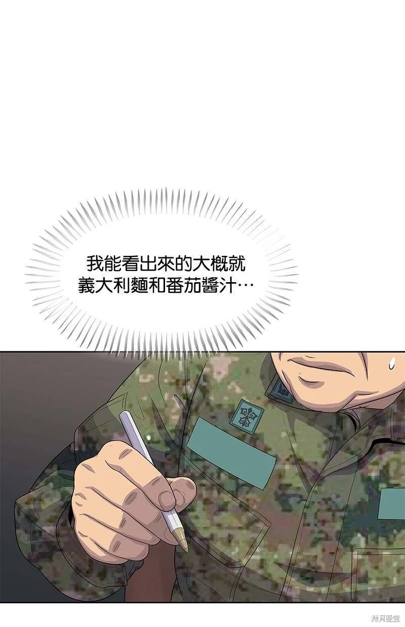 第162话