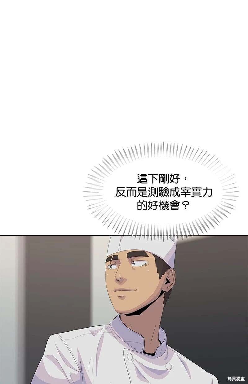 第162话