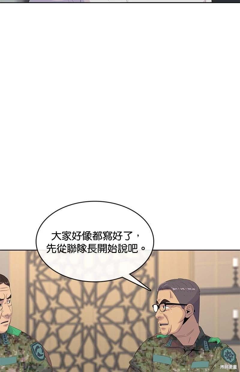 第162话
