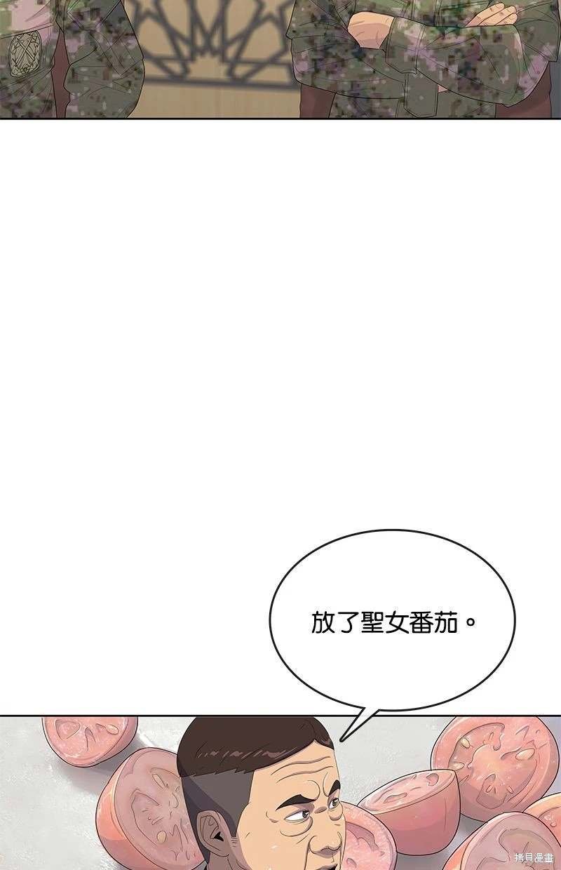 第162话