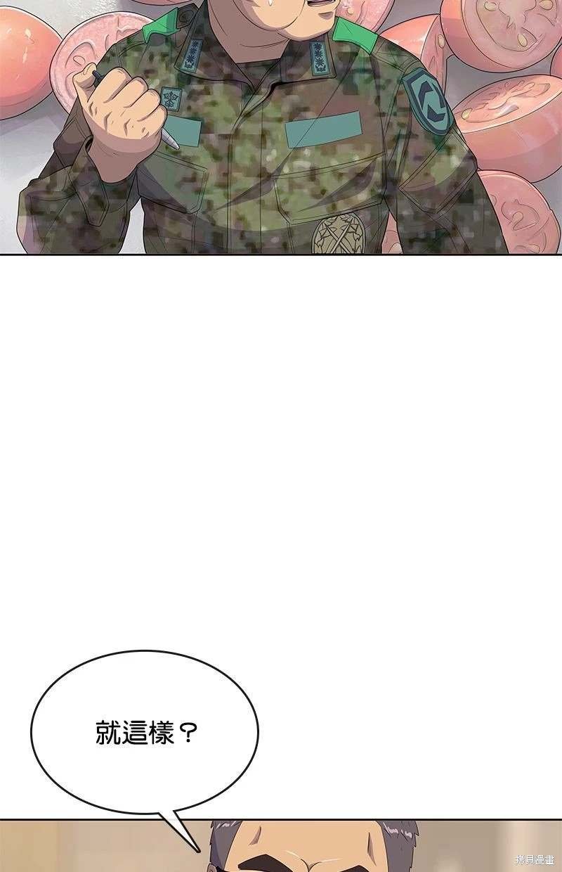 第162话