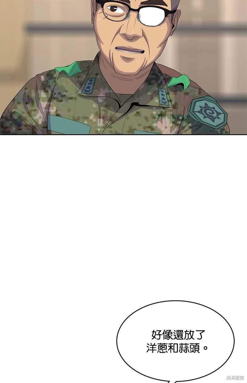 第162话