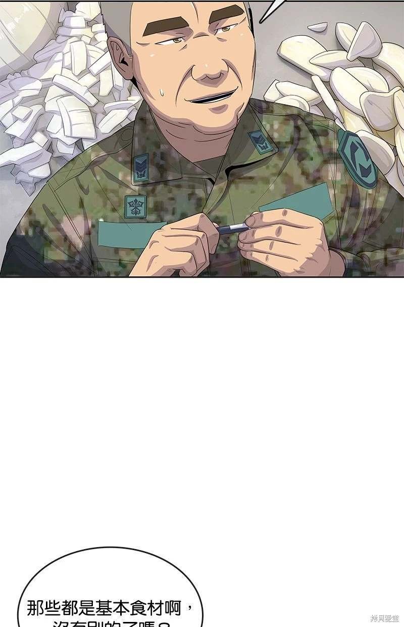 第162话