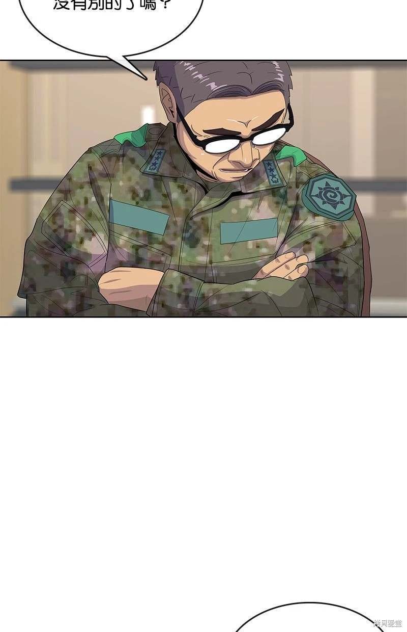 第162话