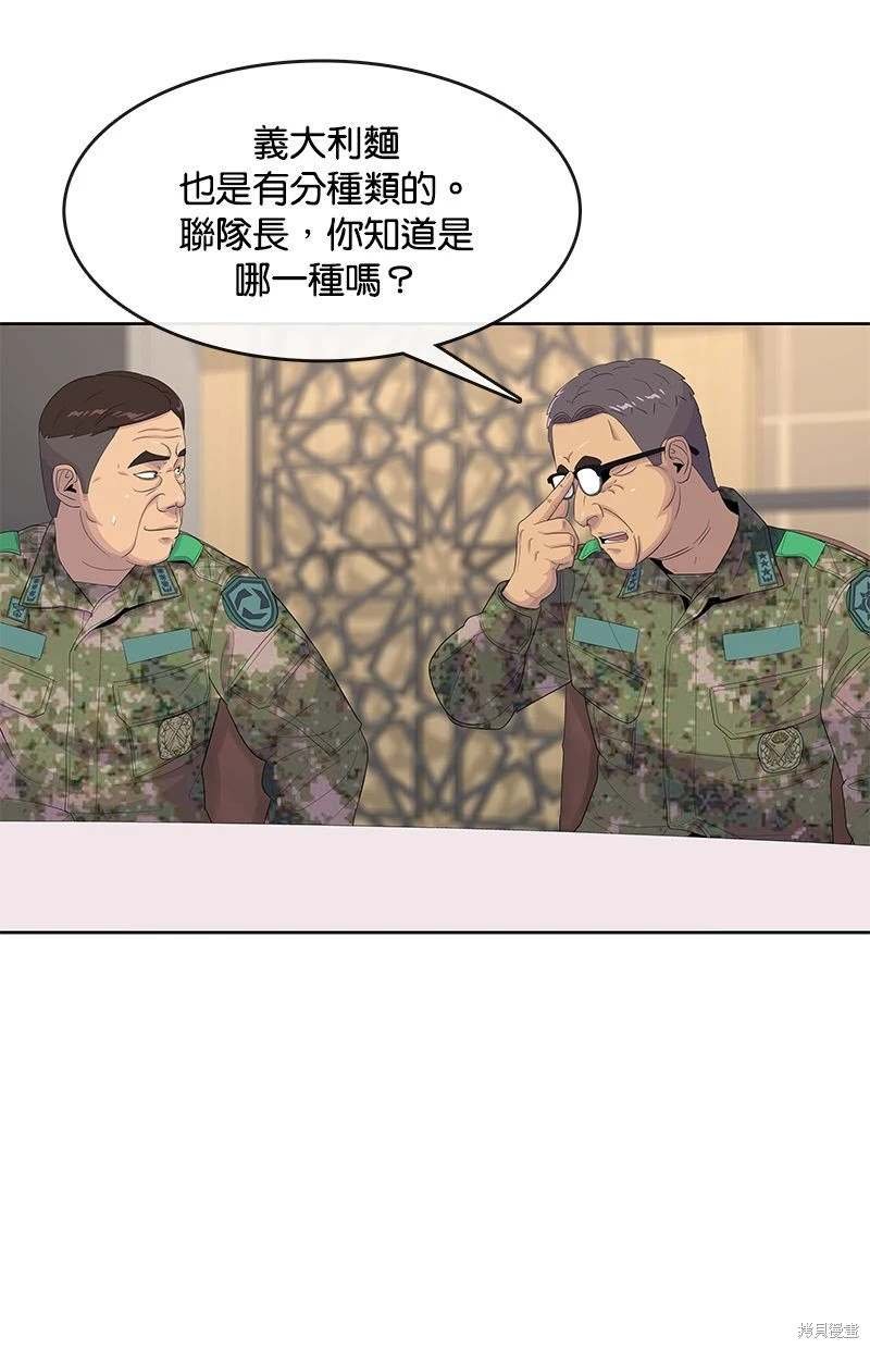 第162话