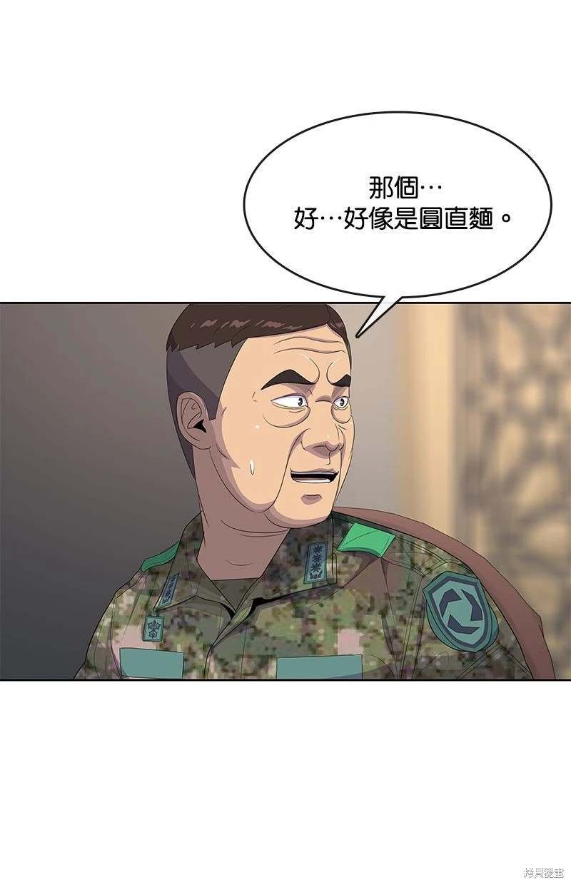 第162话