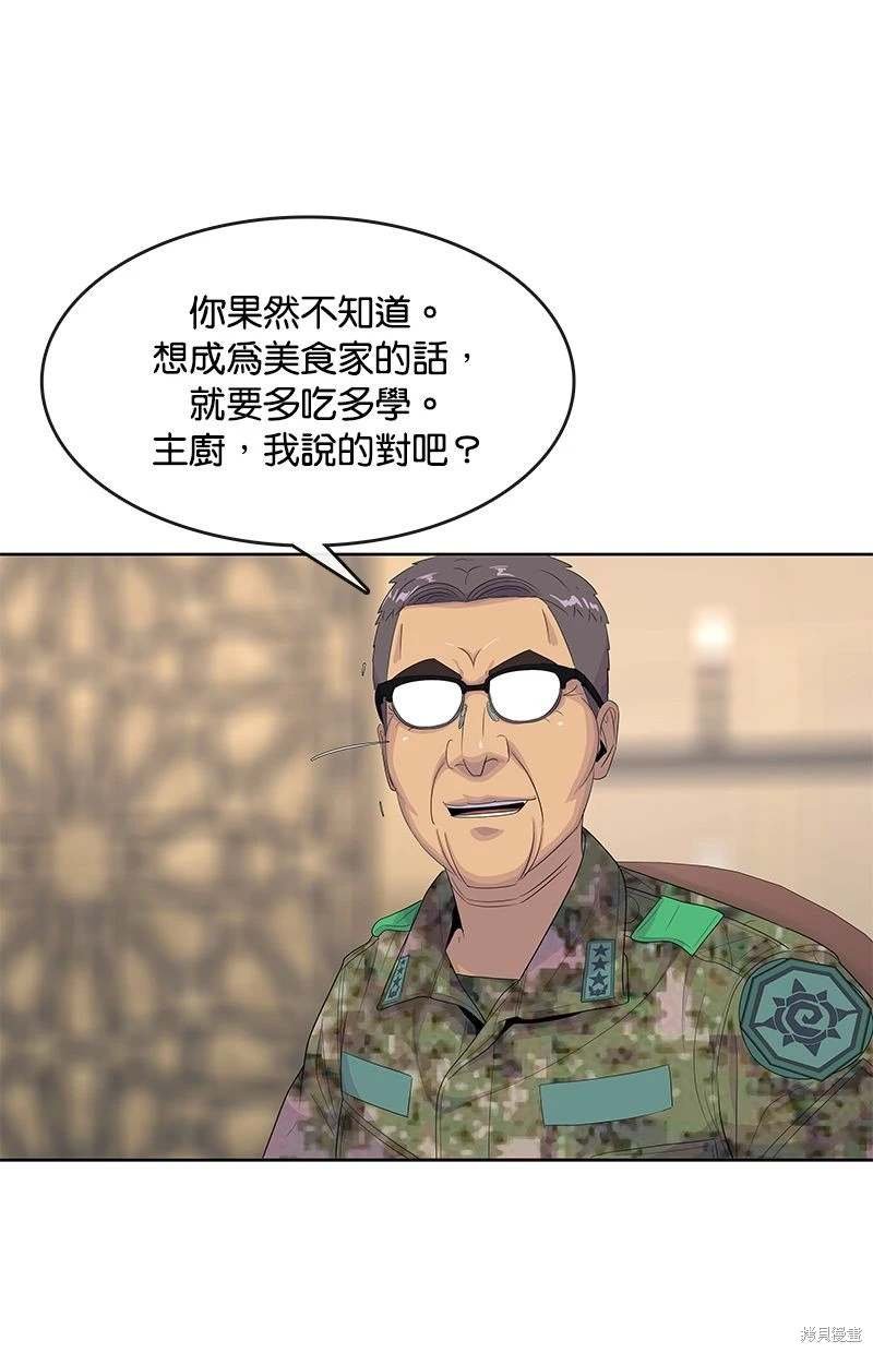 第162话
