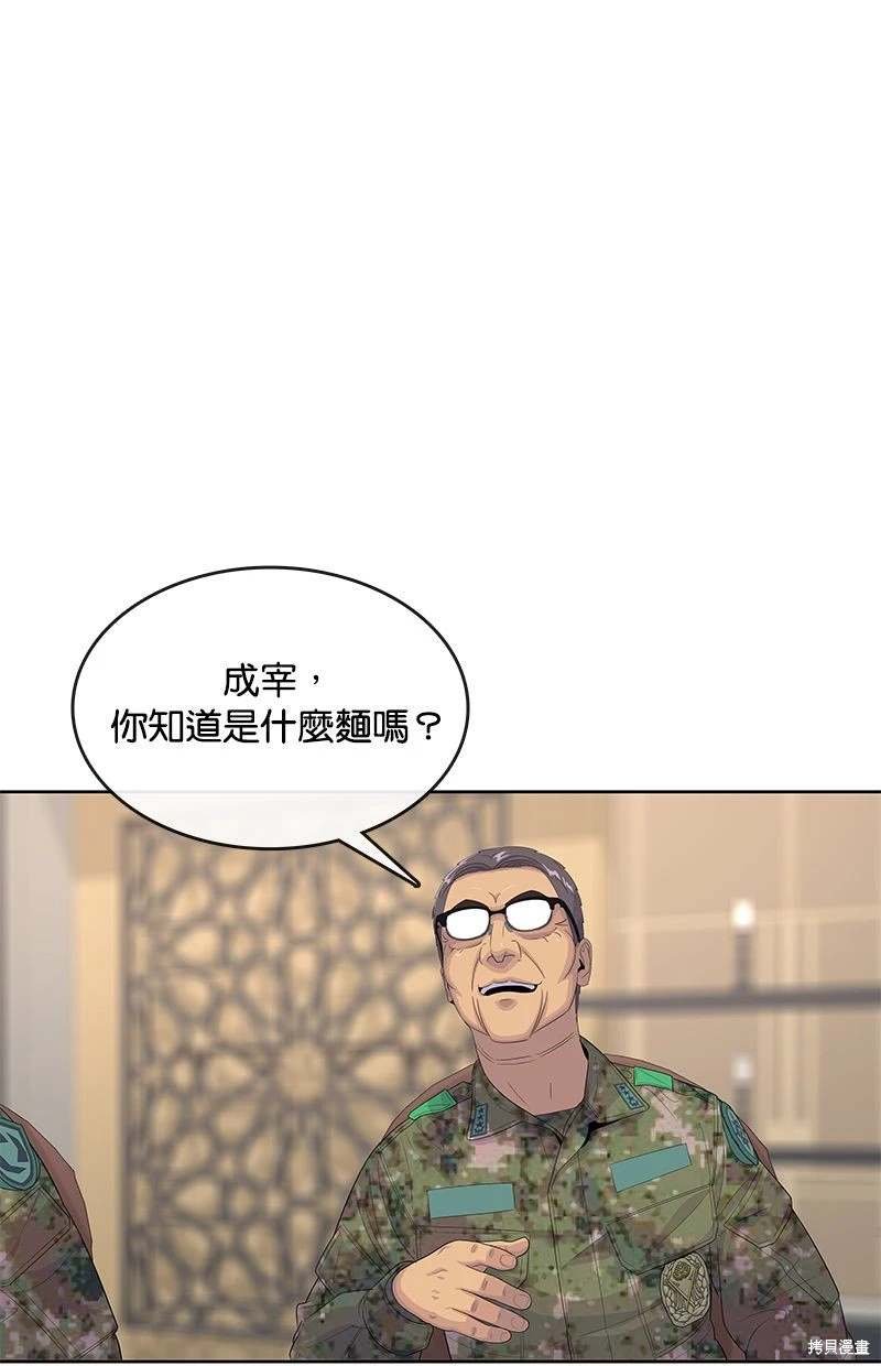 第162话