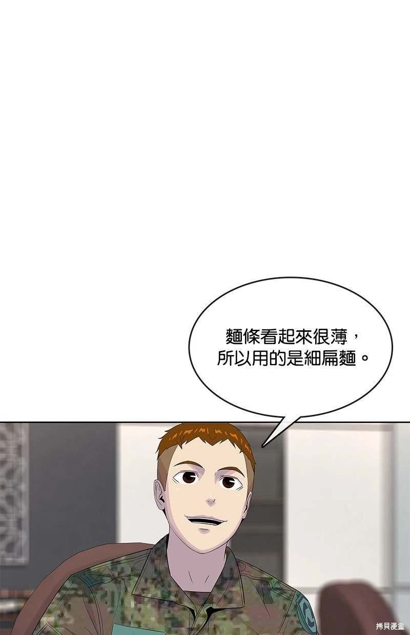 第162话