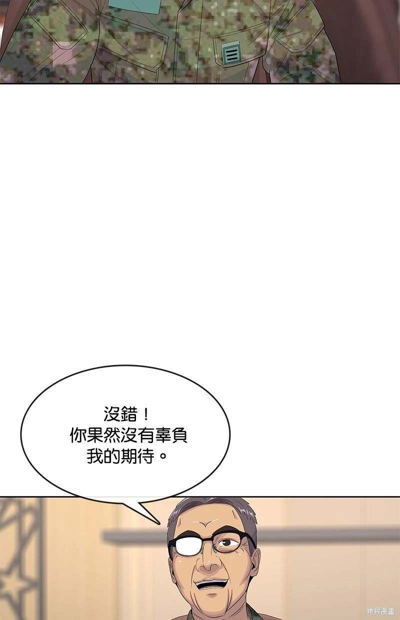 第162话