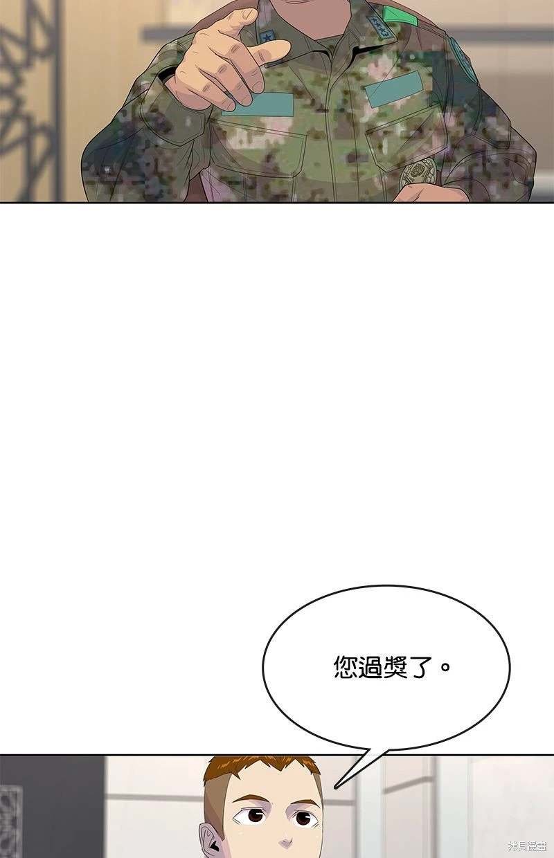 第162话