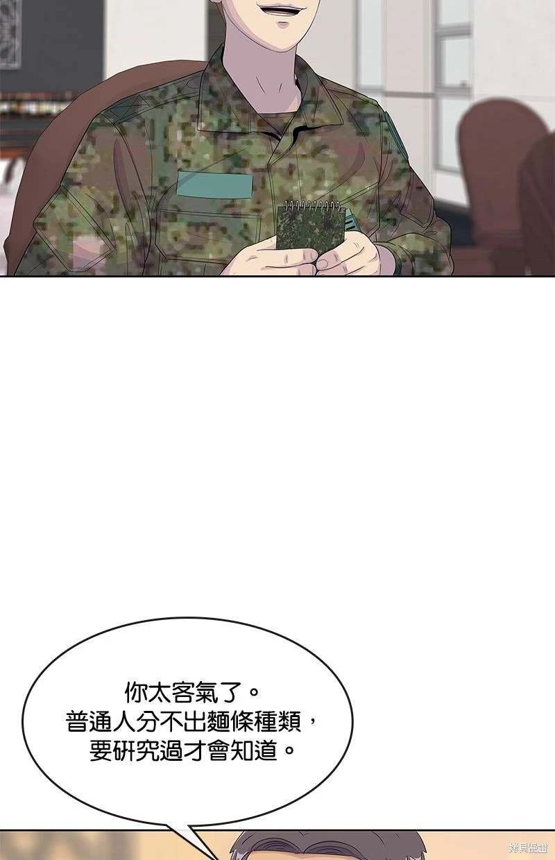 第162话