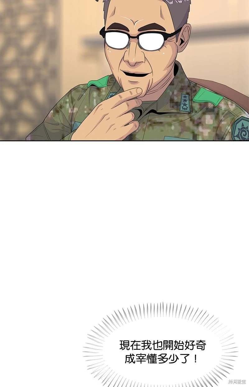 第162话