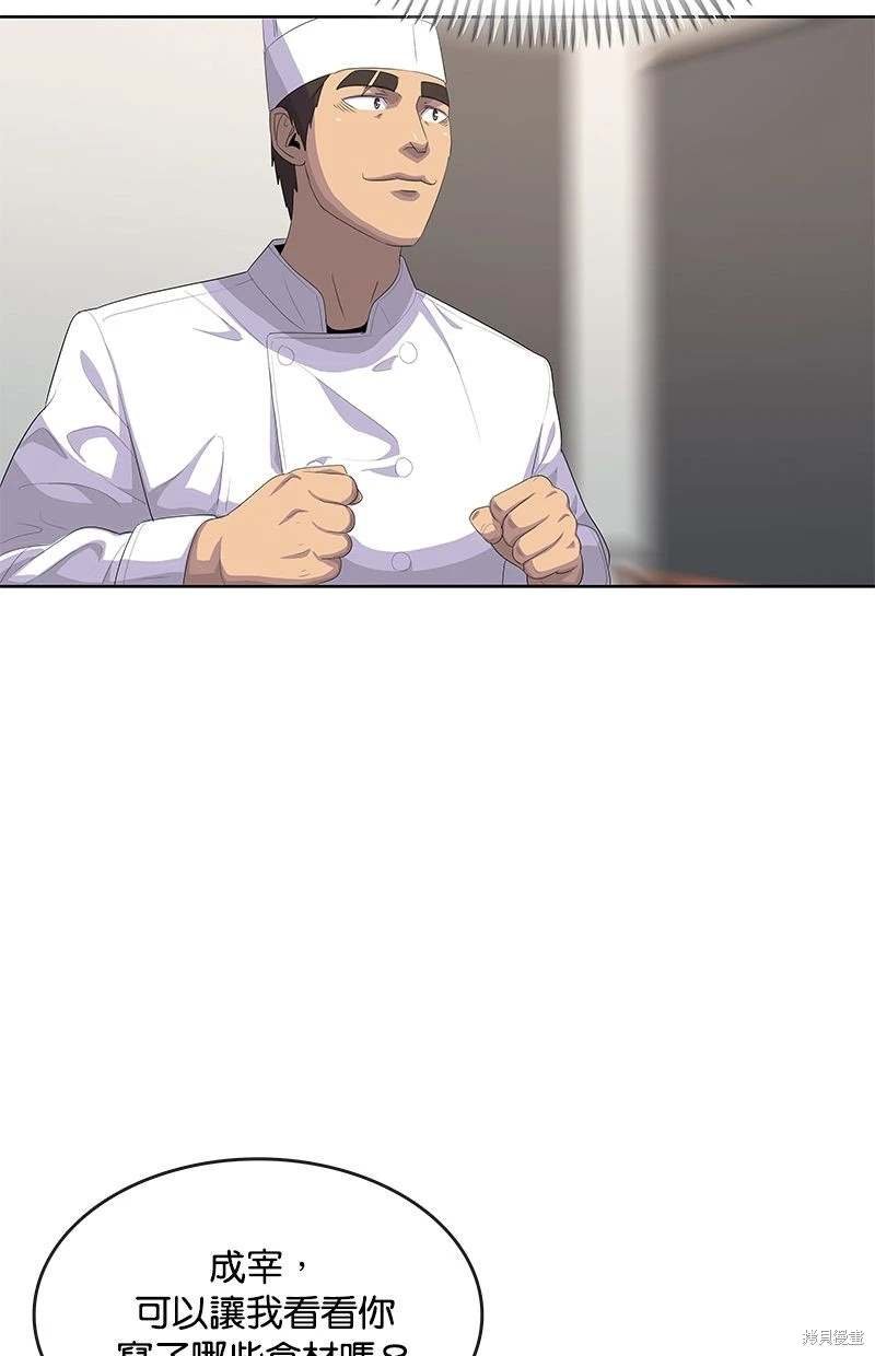 第162话