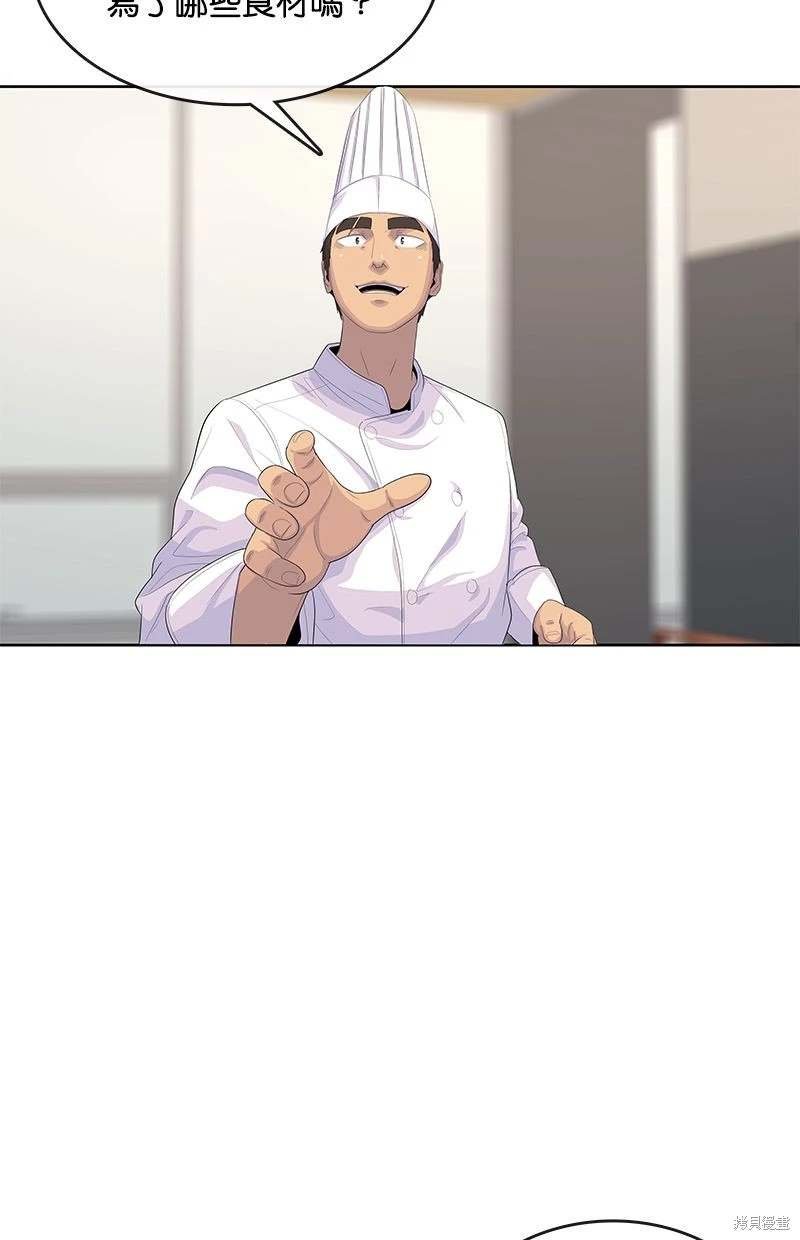 第162话