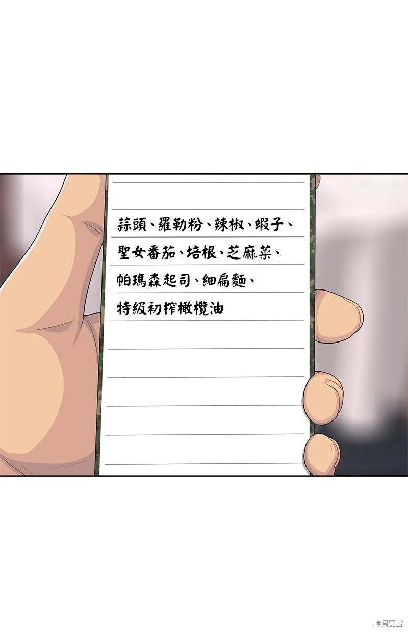 第162话