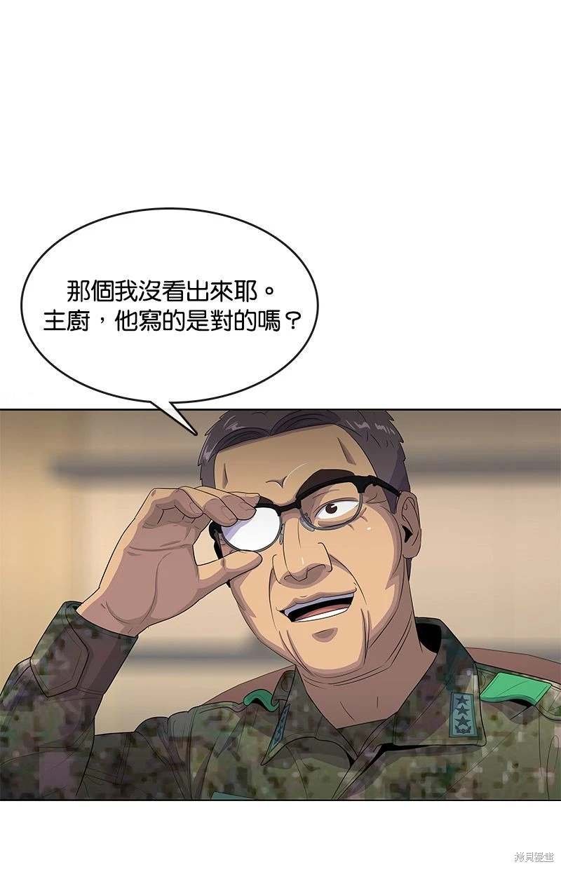 第162话