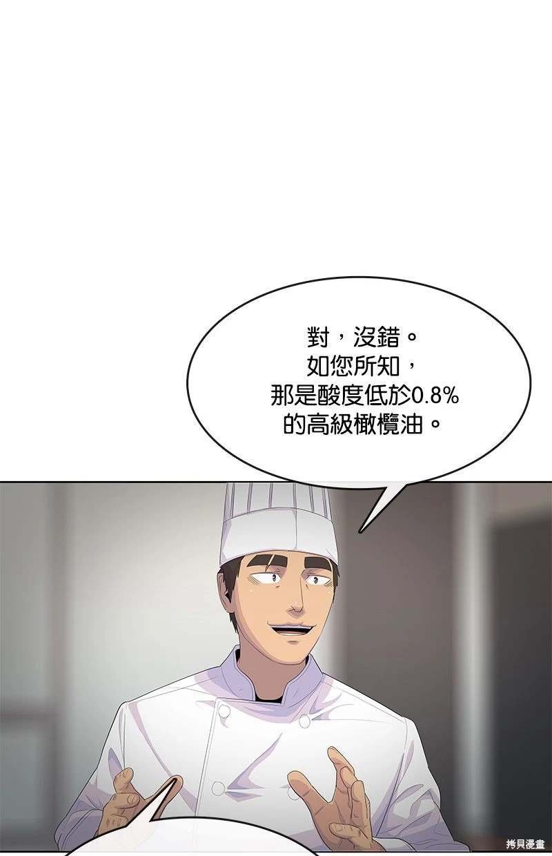 第162话