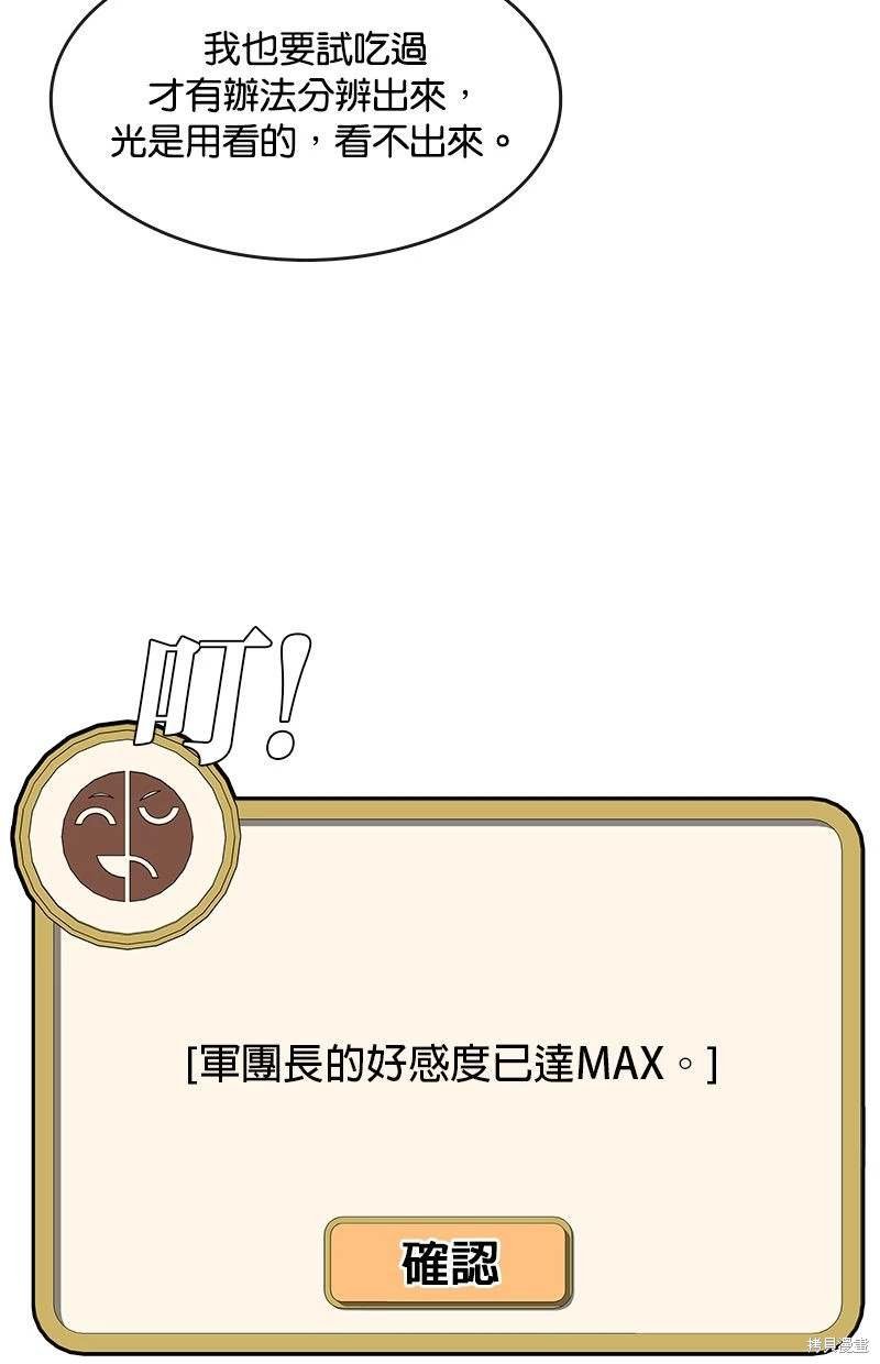 第162话