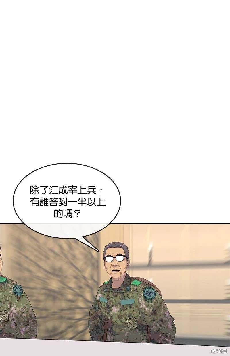 第162话