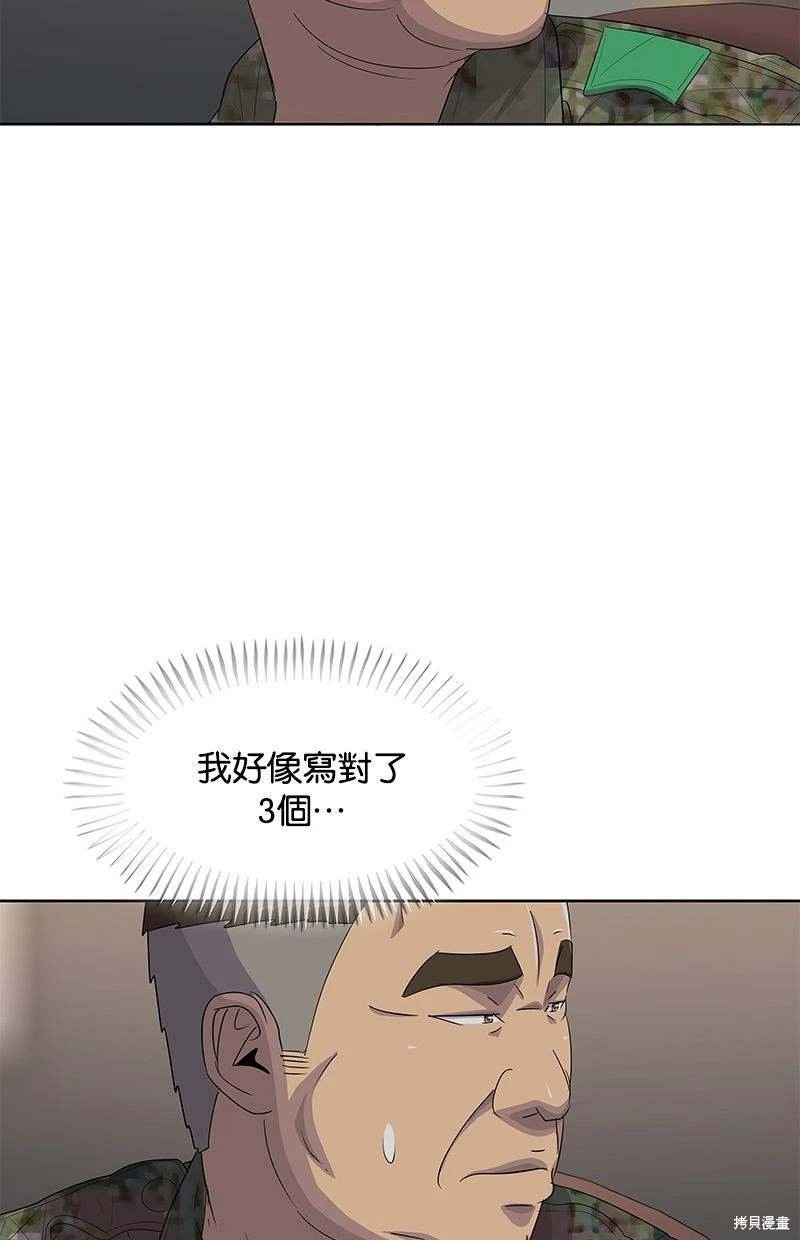 第162话