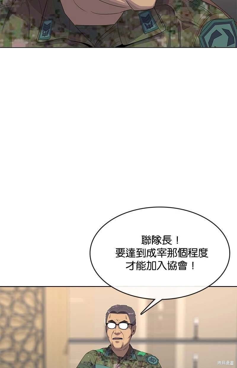 第162话