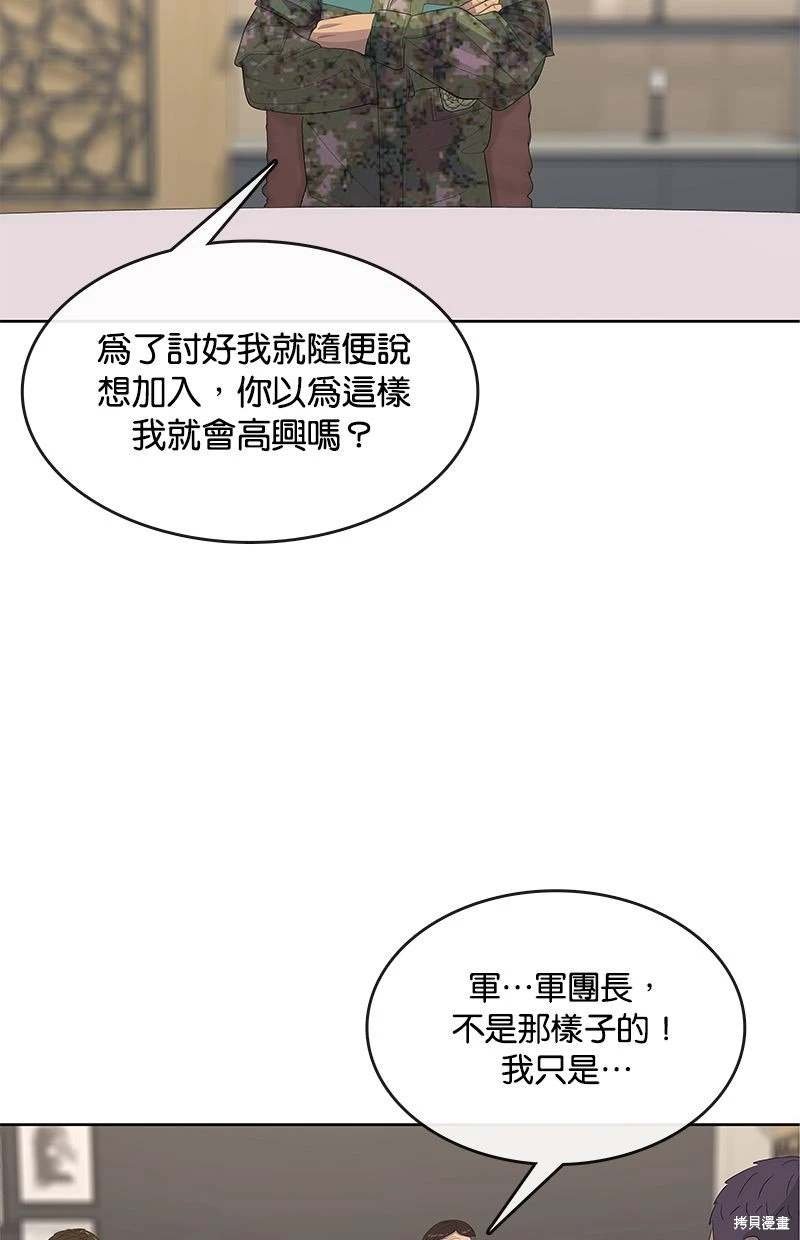 第162话