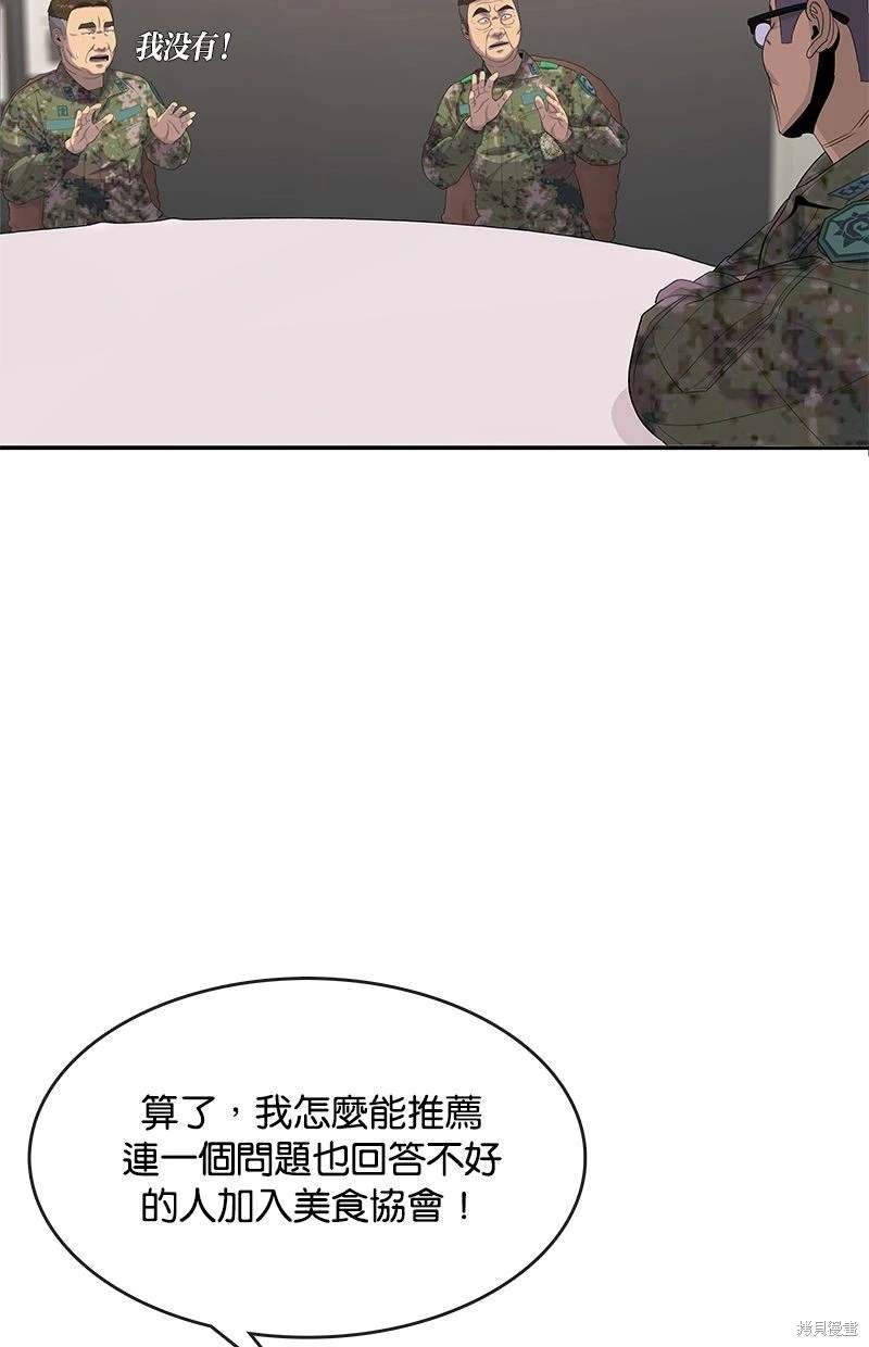 第162话