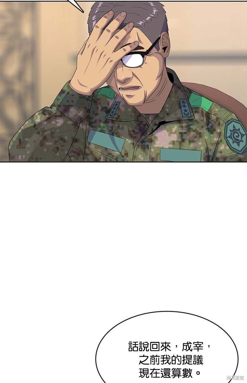 第162话