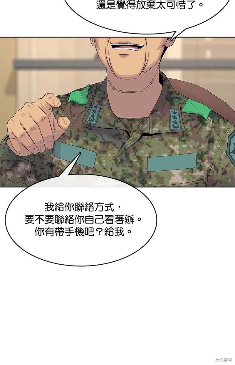 第162话