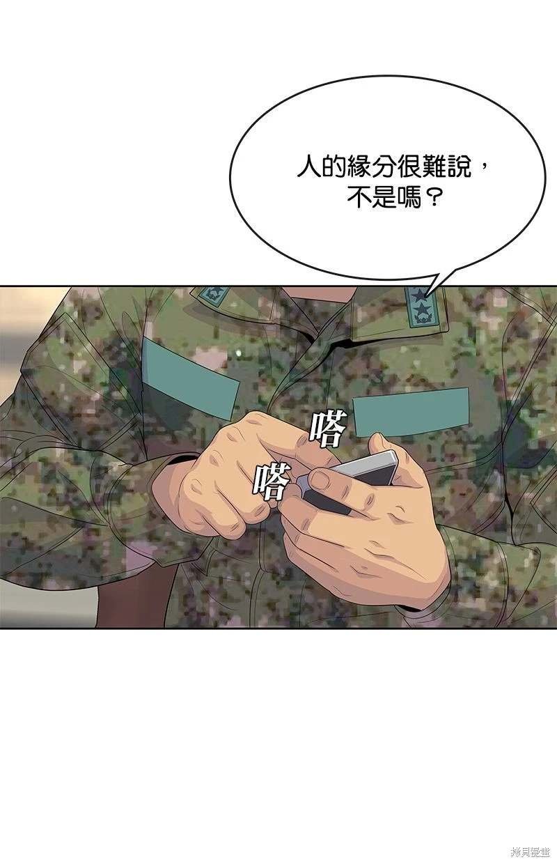 第162话