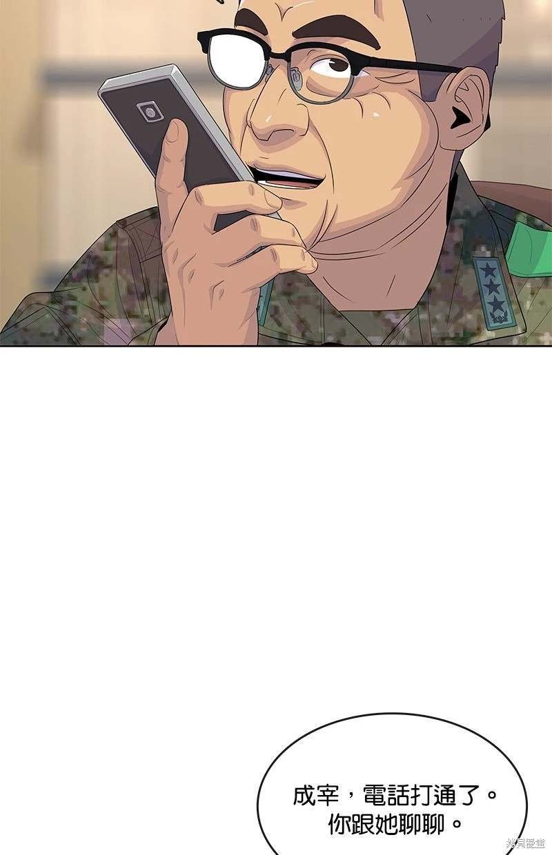 第162话