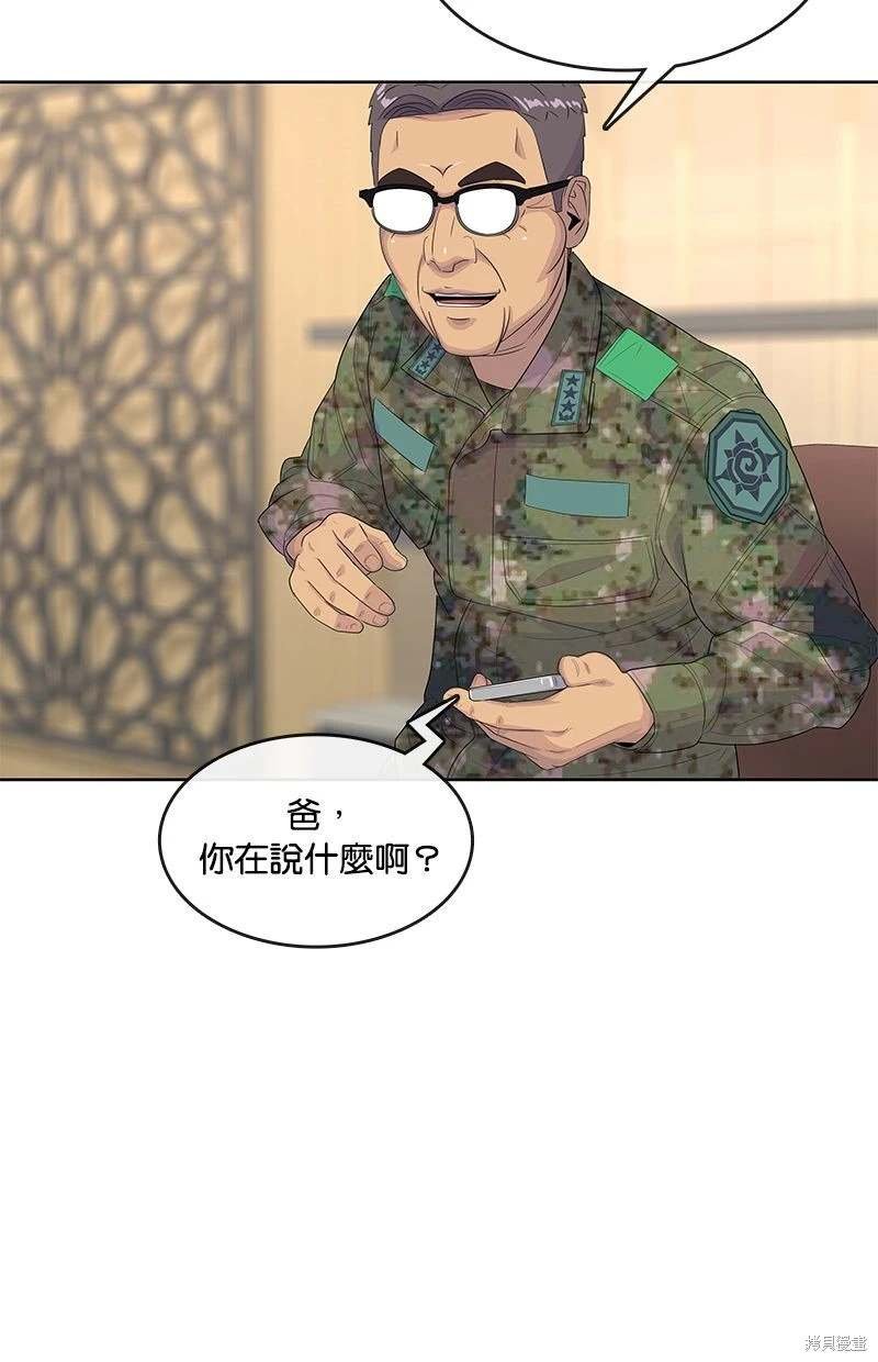第162话