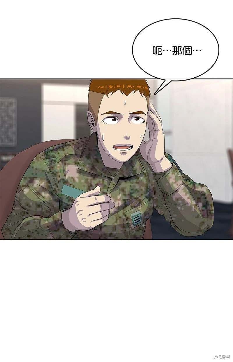 第162话