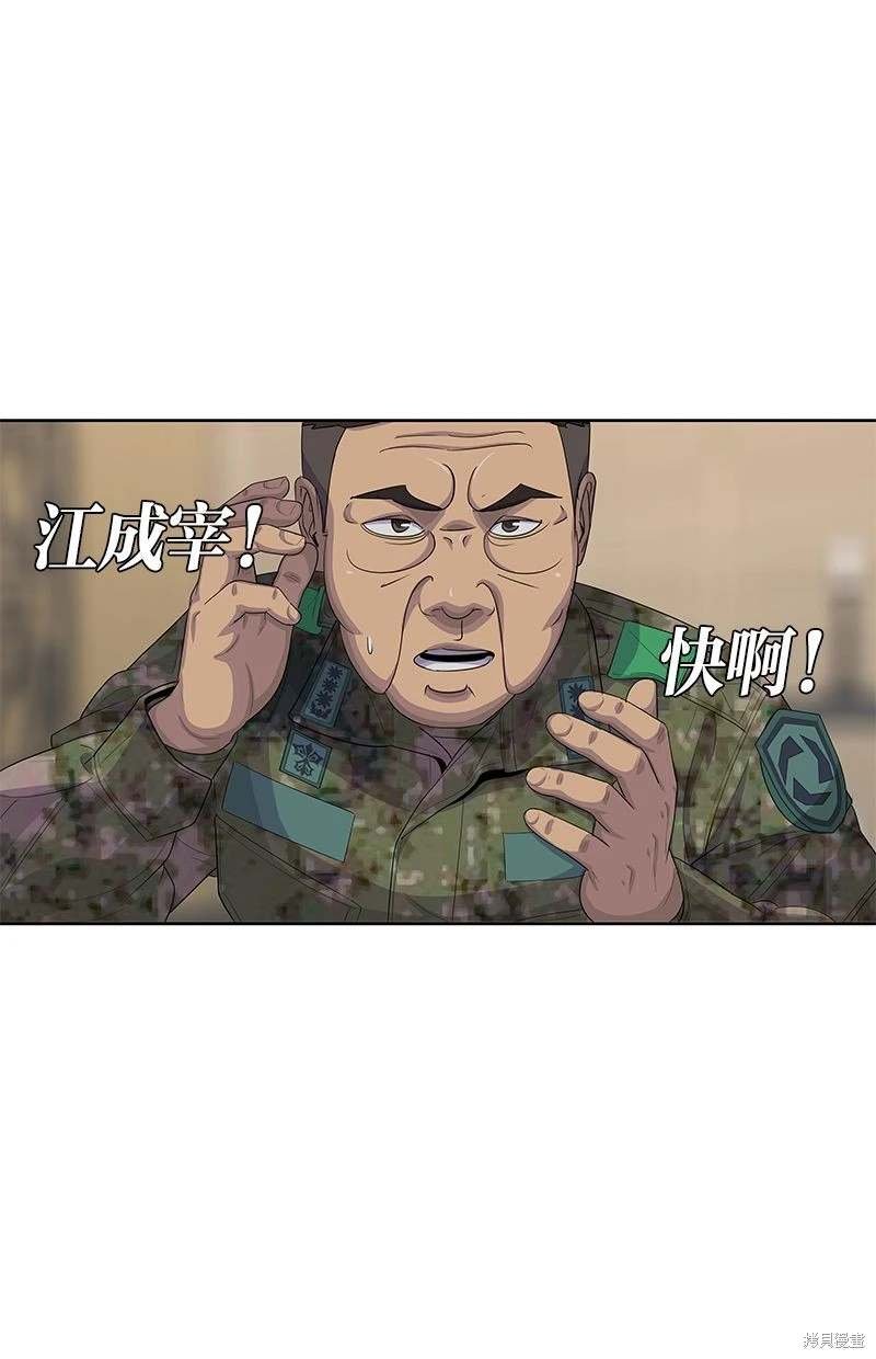 第162话