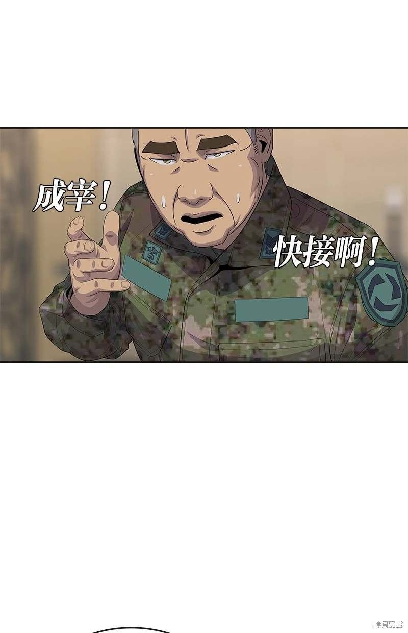 第162话