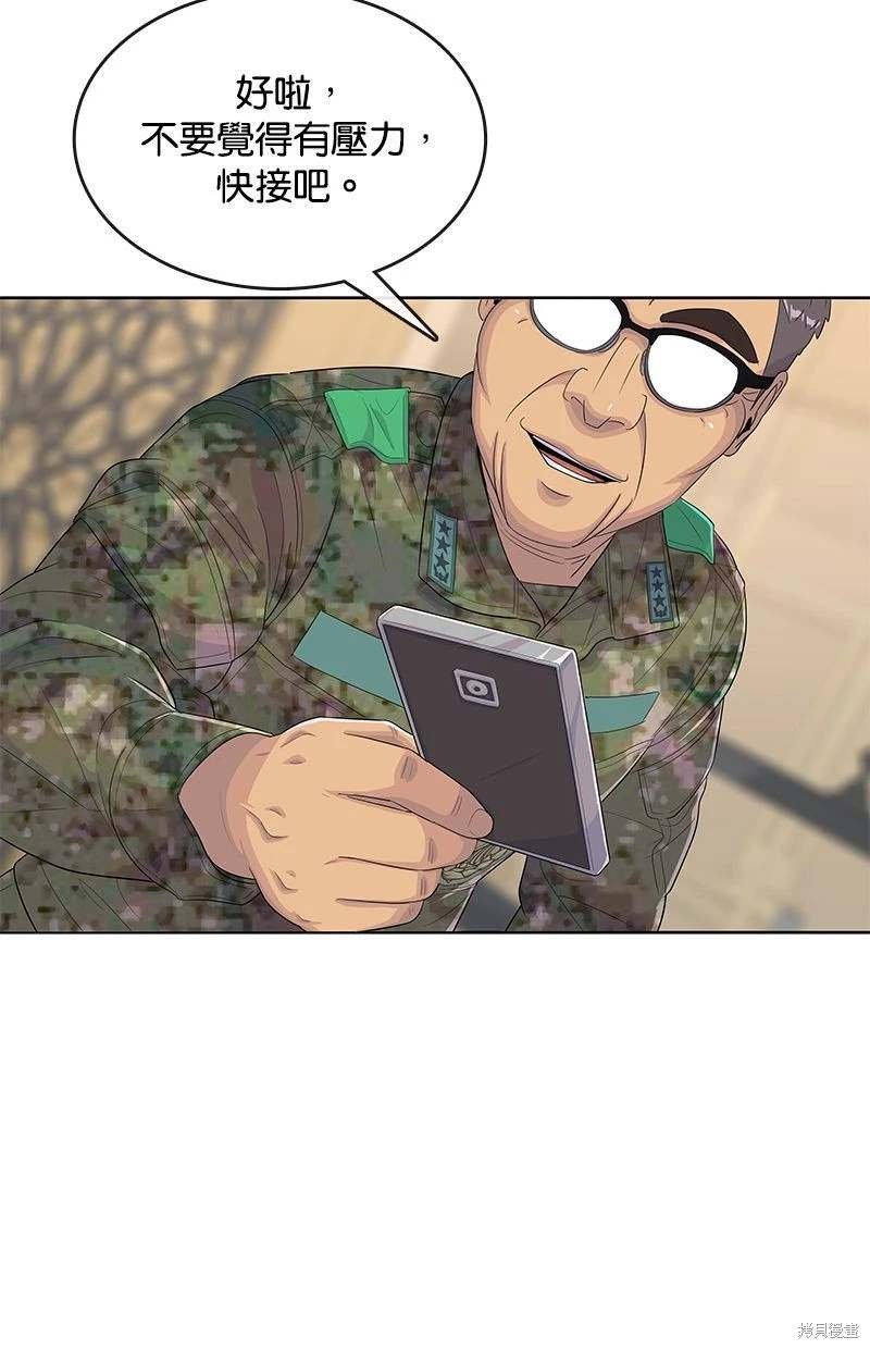 第162话
