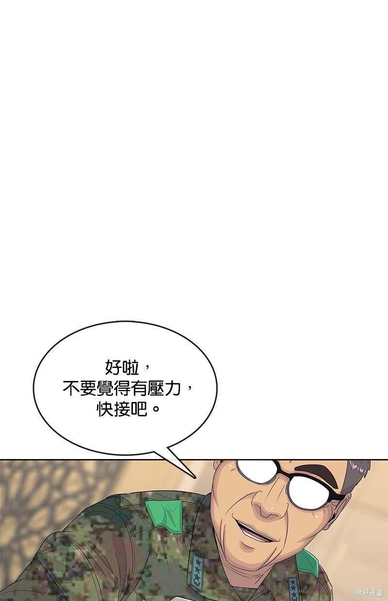 第163话