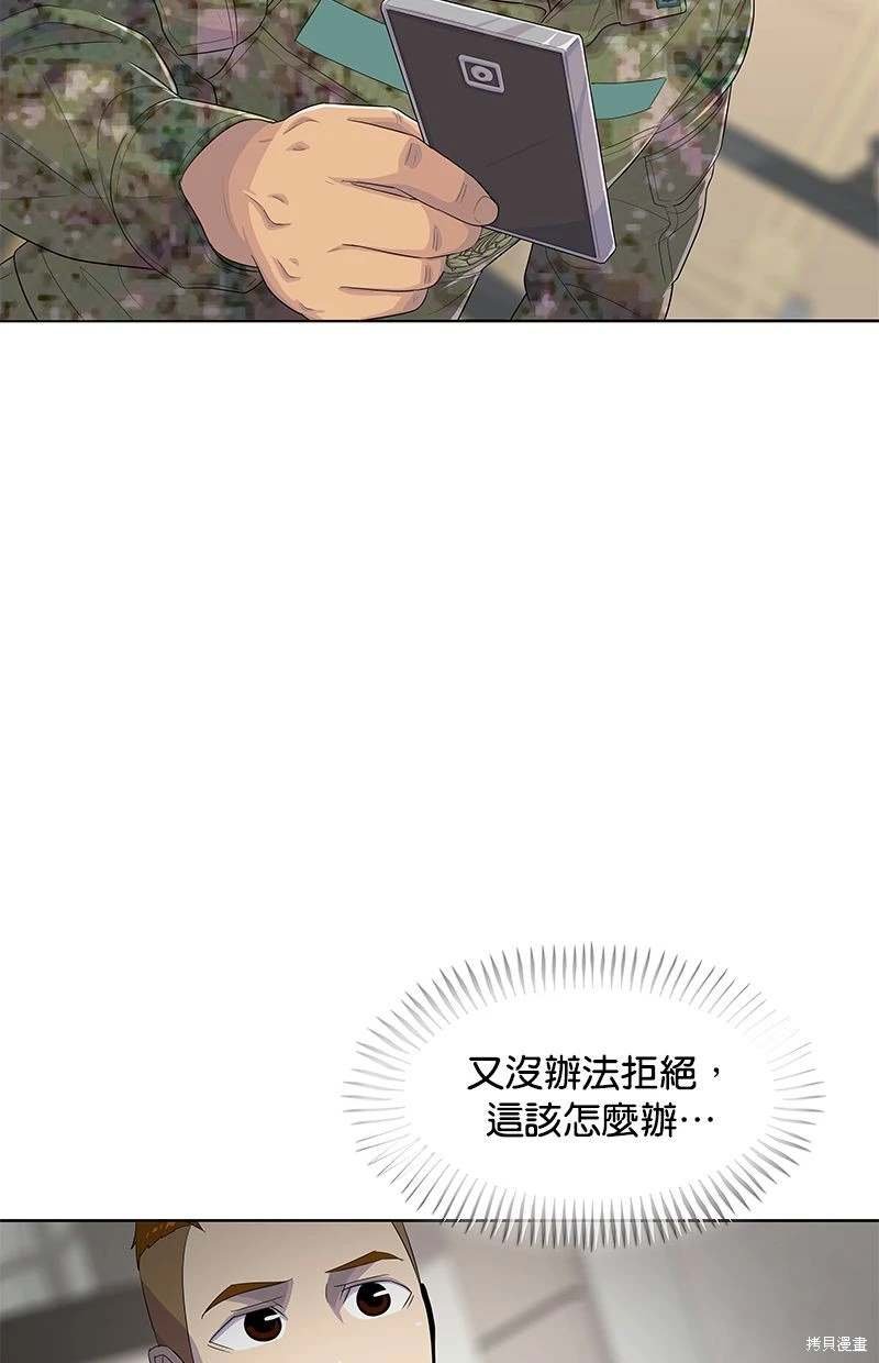 第163话