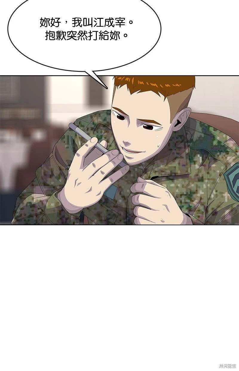 第163话