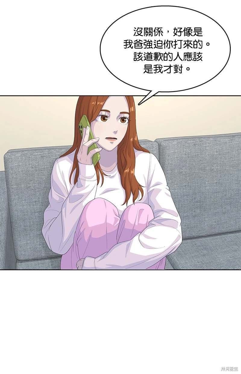 第163话