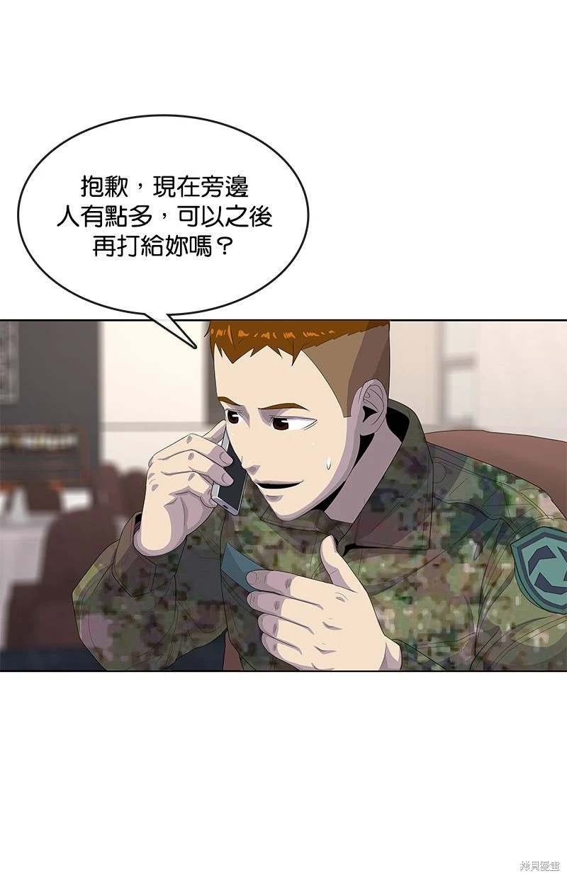 第163话