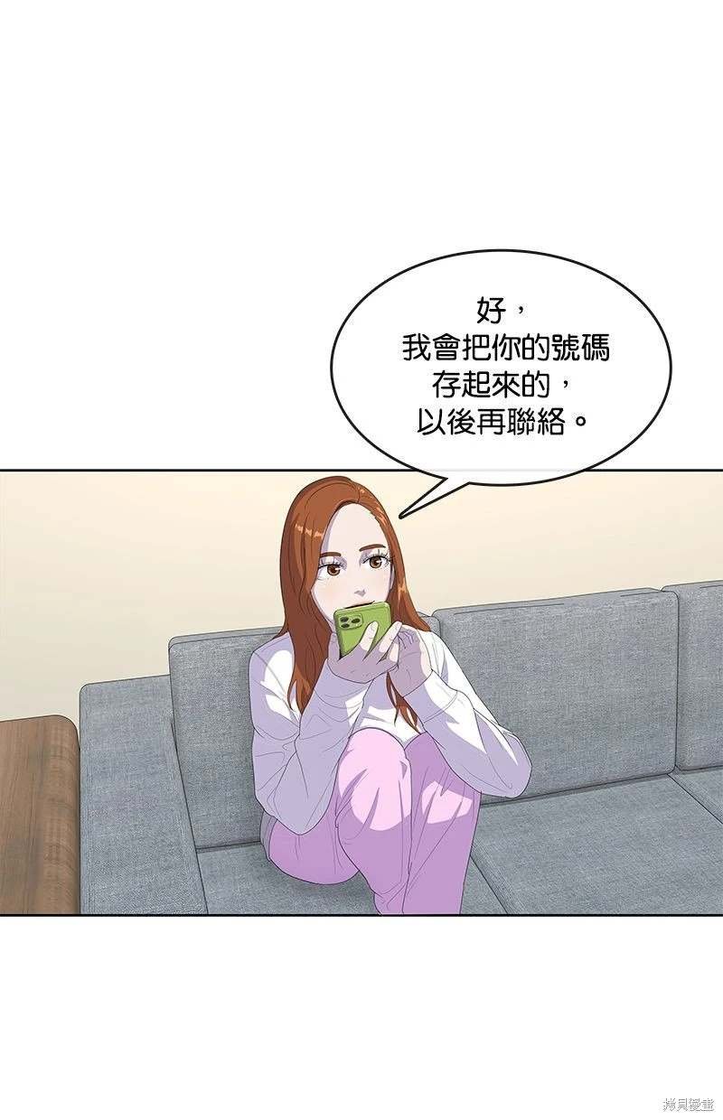 第163话